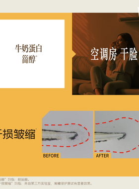 言之有物燕麦牛奶精华水神经酰胺补水保湿舒缓晒后褪红