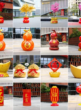 新年装饰摆件金元宝金币马雕塑