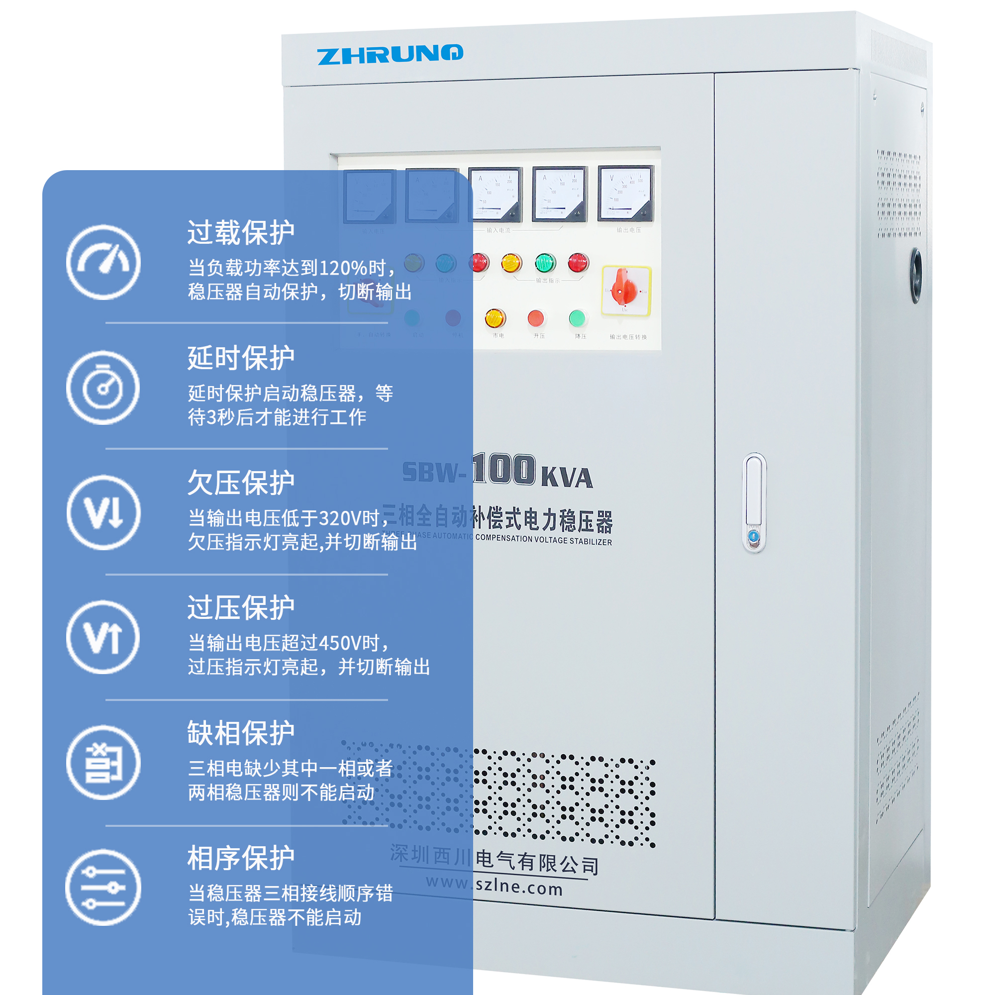 三相稳压器380v100kw大功率全自动补偿式电力升压器150kw200kw300 - 图2