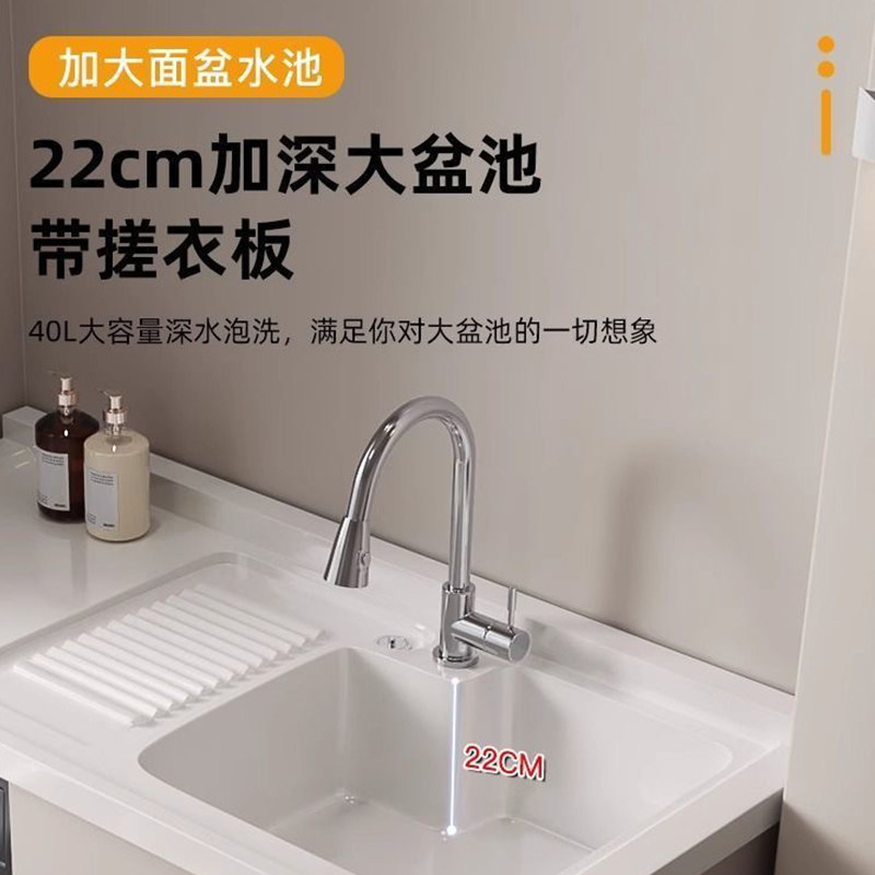 太空铝阳台洗衣机柜组合滚筒洗衣槽池台带搓板一体洗衣机柜伴侣,淘宝优惠券,粉丝福利购,淘宝优惠卷