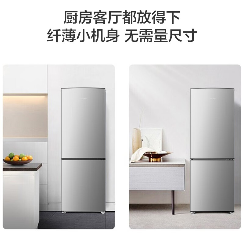 容声冰箱178L/170L两门双开门租房小冰箱冷藏冷冻家用电冰箱-图2