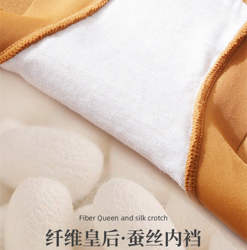 孕妇女蚕丝抗菌托腹怀孕期月子内裤 婳芩内裤