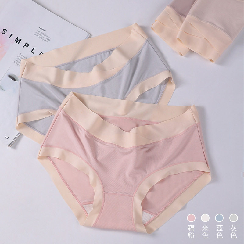 孕妇莫代尔低腰托腹早期中晚期内裤 婳芩内裤