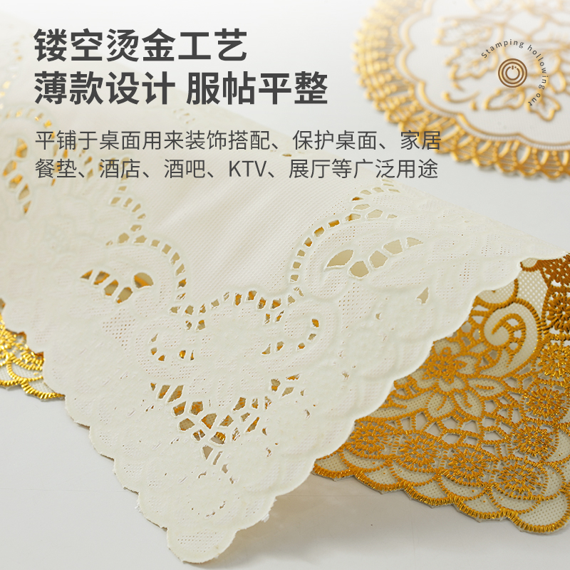 欧式烫金杯垫西餐垫烟灰缸垫茶几垫托盘花瓶垫PVC防滑防烫隔热垫,淘宝优惠券,粉丝福利购,淘宝优惠卷