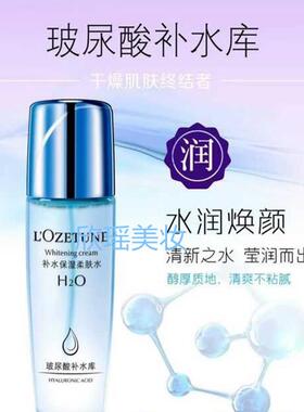 欧姿丹玻尿酸补水库护肤品三件套装五洗面奶柔肤水补水保湿乳