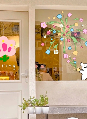 ins风网红店线条喷花小狗卡通贴纸童装奶茶店铺玻璃门布置静电贴