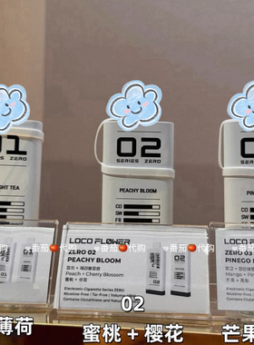 韩国正品LOCO FLOWER 大容量18ml香氛维生素能量棒   明星同款