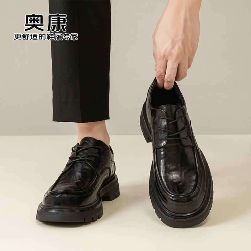 Aokang genuine leather shoes for men, you will pay ten for every fake one