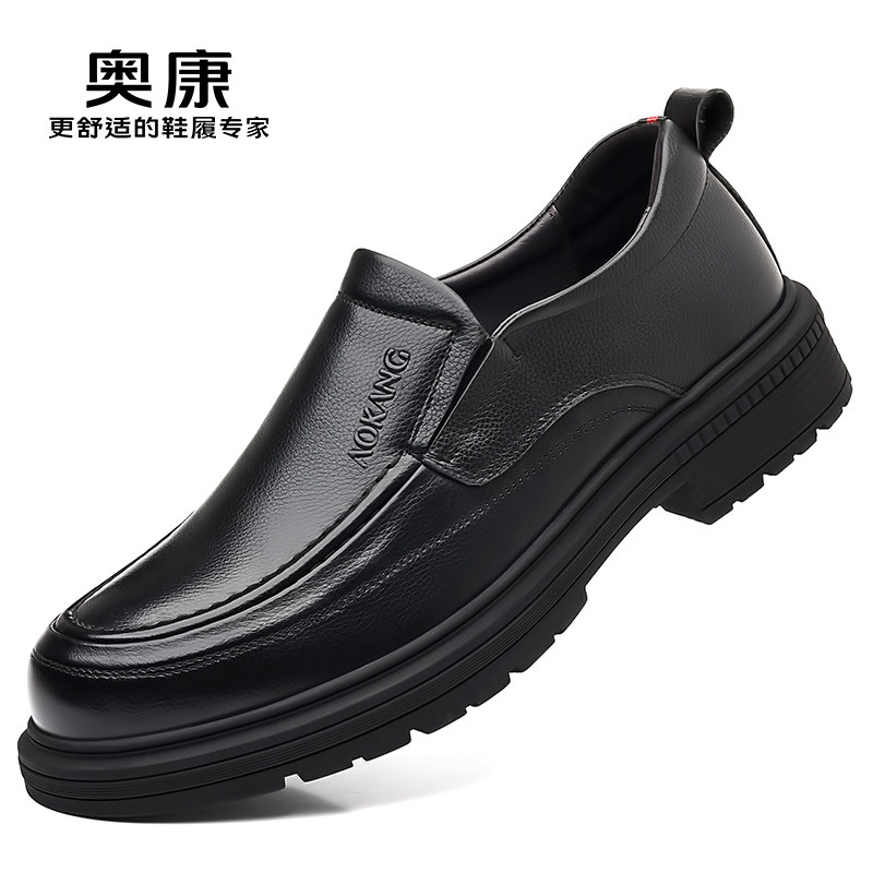 奥康冬季皮鞋男款2025新款真皮商务正装中年休闲棉鞋新郎鞋爸爸鞋,淘宝优惠券,粉丝福利购,淘宝优惠卷