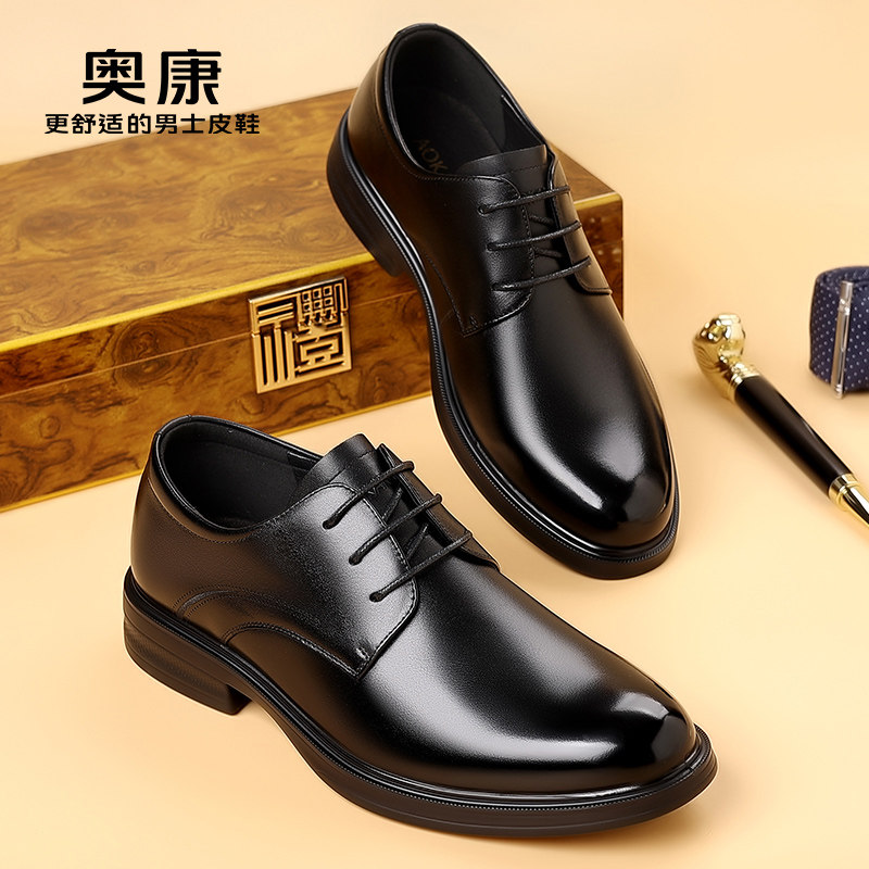 奥康男鞋2025新款商务正装皮鞋男款真皮透气英伦风尖头结婚新郎鞋,淘宝优惠券,粉丝福利购,淘宝优惠卷