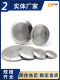 Kf vacuum blind plate plug 304 stainless steel quick load 16