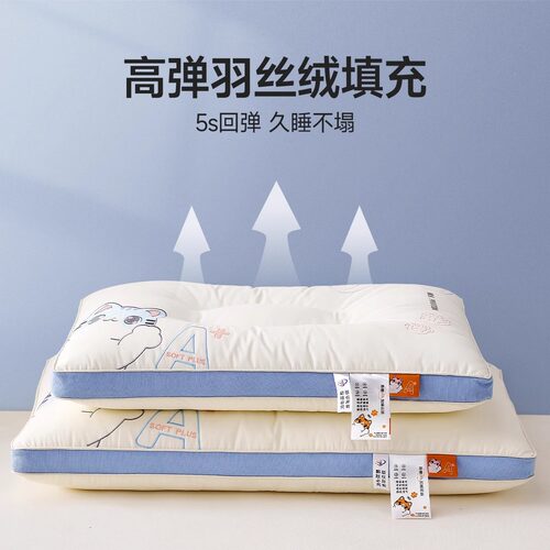 枕头儿童6岁以上护颈椎助睡眠专用小初中学生宿舍午睡枕芯一对棉 - 图1