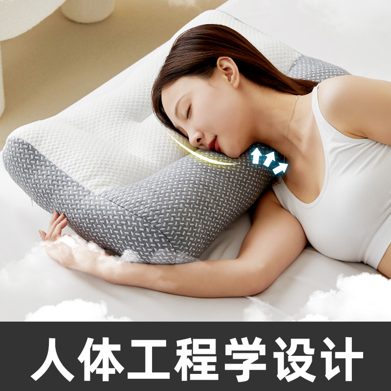 颈椎枕反牵引保护枕头护颈椎助睡眠枕芯一对装睡觉家用-图1