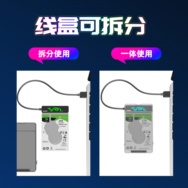 麦沃移动硬盘盒usb3.0磨砂笔记本固态机械外接盒龙图案K107 - 图2