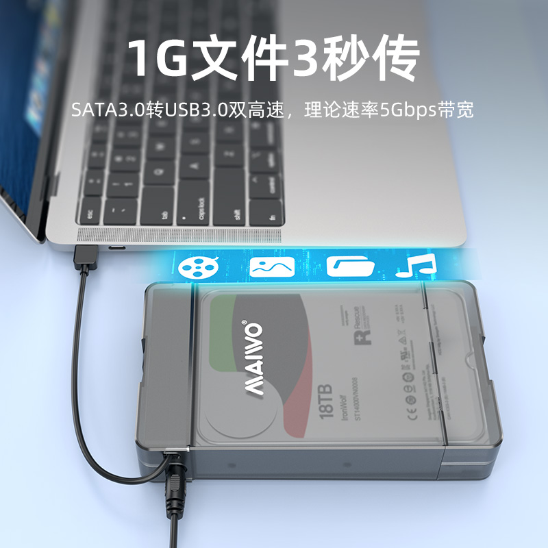 麦沃移动硬盘盒2.5/3.5寸USB3.0笔记本固态机械外接盒读取K10535-图2