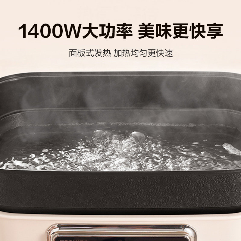 日本东芝多功能电烧烤肉锅炉网红锅 东芝新鱼多功能料理锅