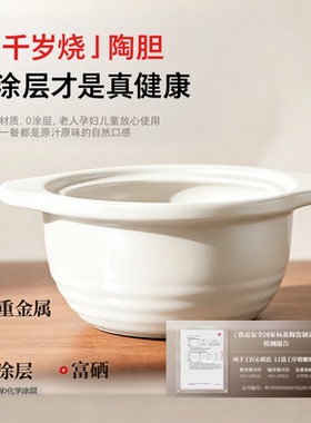 东芝0涂层富硒陶瓷电饭煲