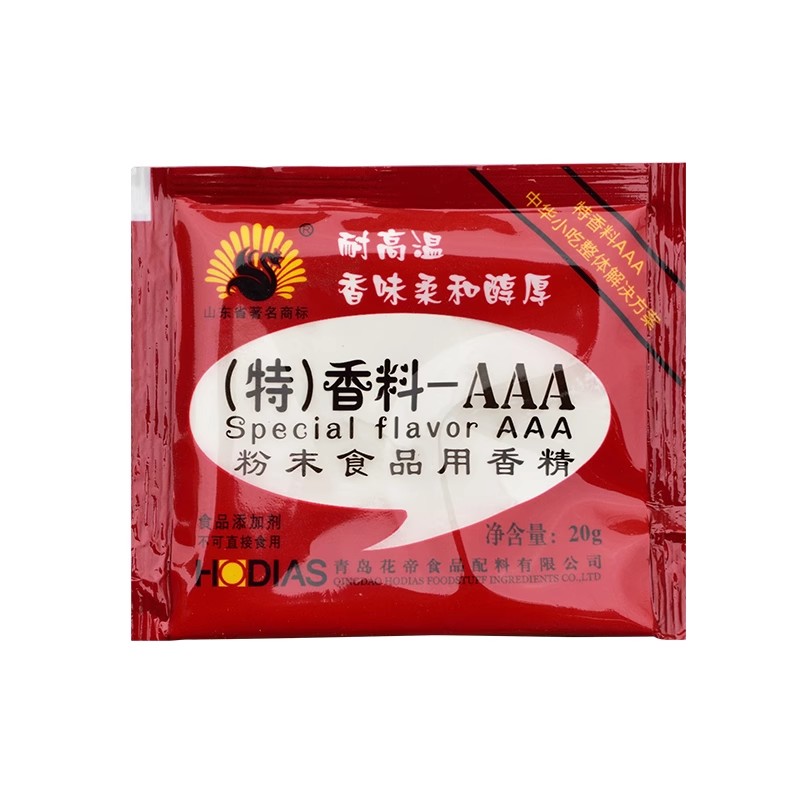 aaa香料三a3a大厨四宝正品特香料AAA回味粉20g食品香料粉商用花帝 - 图3