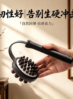 可伸缩实木双面经络按摩锤
