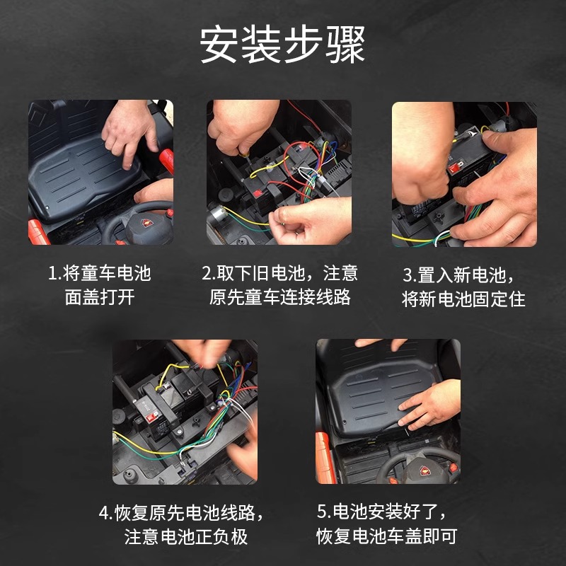 儿童电动玩具车电池6V锂电池6V4ah20hr7ah童车蓄电池6伏12V小电瓶 - 图3