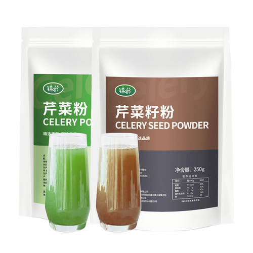 纯芹菜粉1kg天然蔬菜粉芹菜破壁细粉原味烘焙冲饮食用芹菜籽粉 - 图3