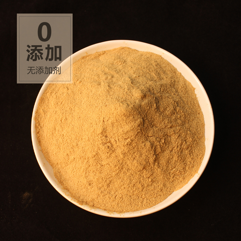 陈皮粉1kg新会陈皮纯细粉食用老陈皮广东特产陈皮甘草水果调料粉-图1