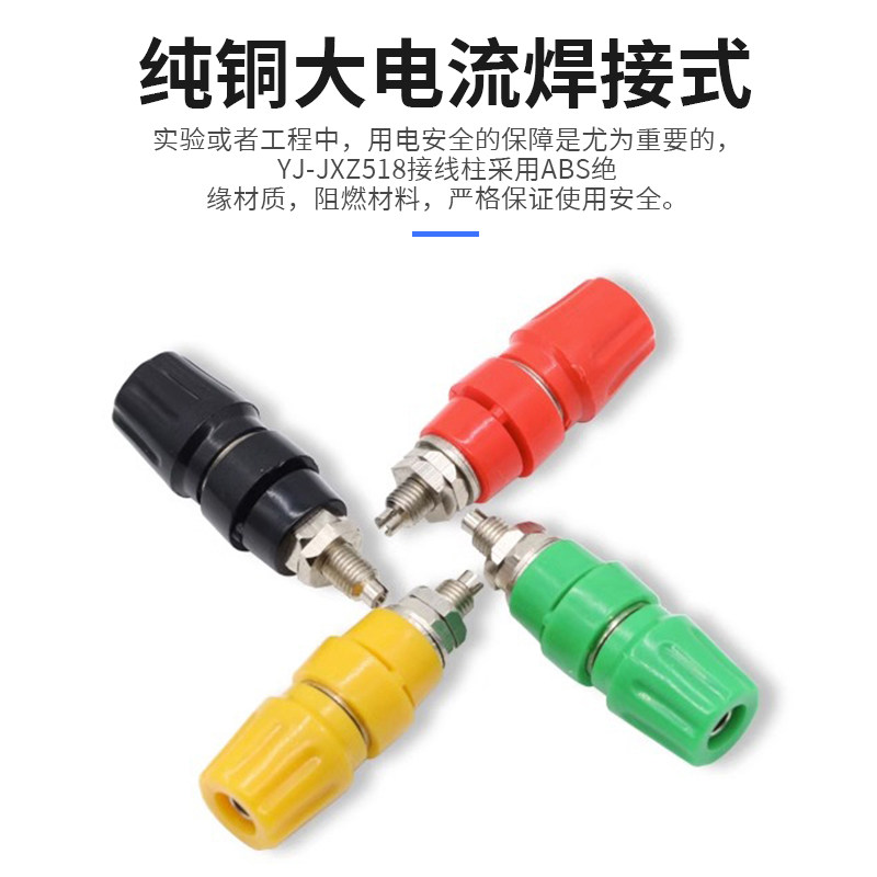 接线柱纯铜大电流端子M6*50接线柱尾部带4mm香蕉电流柱子插座纯铜,淘宝优惠券,粉丝福利购,淘宝优惠卷