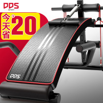 Sit-up Assistive Devices Fitness Equipment Home Multifunction Sports Exercise Instruments Male Abs Training Supine Board