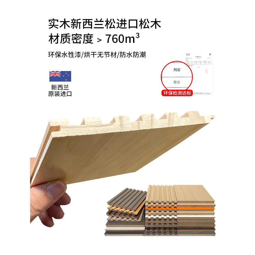 实木格栅板背景墙装饰板小长城凹凸形网红生态木吊顶木饰面护墙板