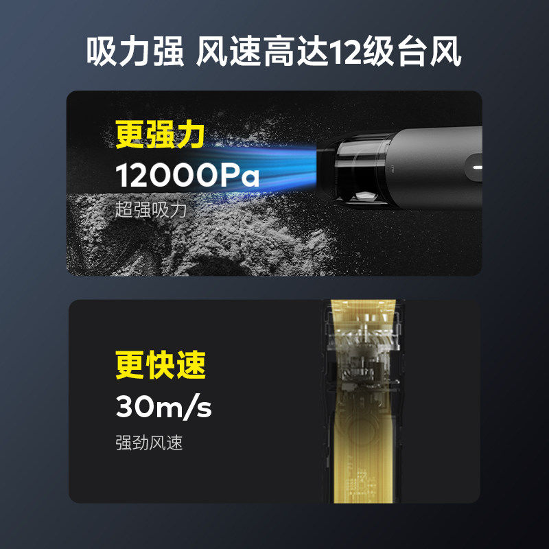 HOTO小猴汽车载吸尘器无线两用吹吸一体机桌面手持小型迷你礼物