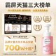 Hot sale 700W+|Dad personally test recommended shampoo