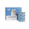 Chunfu full-price cat staple food canned wet food for kittens and adult cats, canned cat staple food, cat strips, non-snack cat food