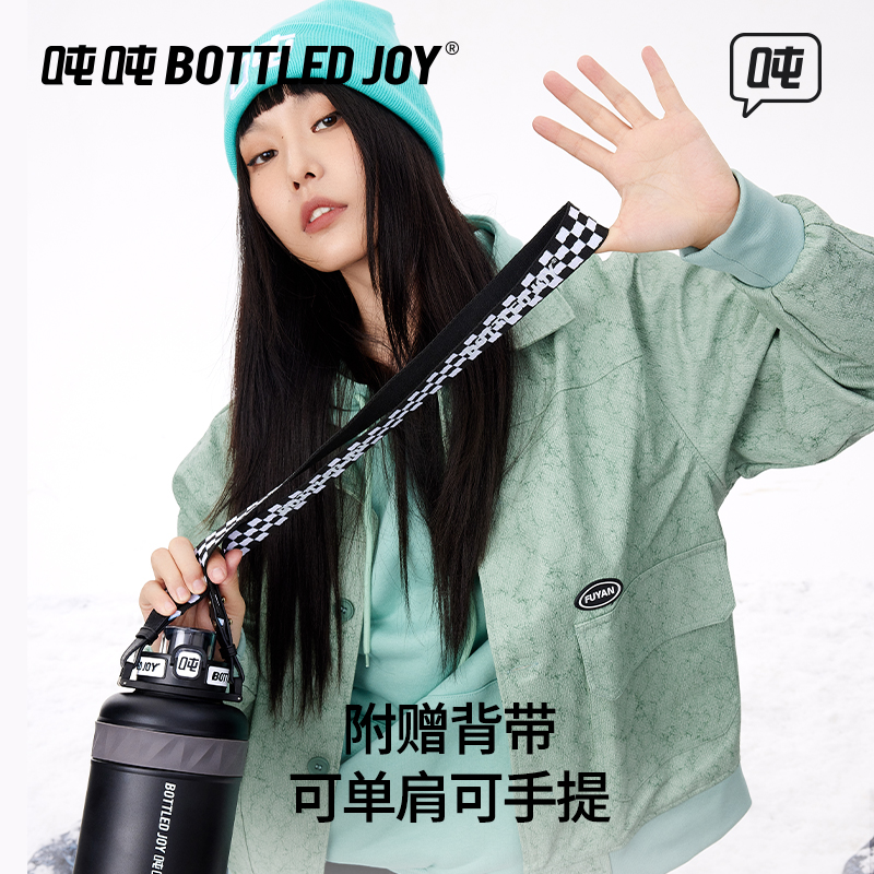 王一博同款bottledjoy暖吨吨桶保温杯女生大肚大号大容量水杯壶男 - 图2