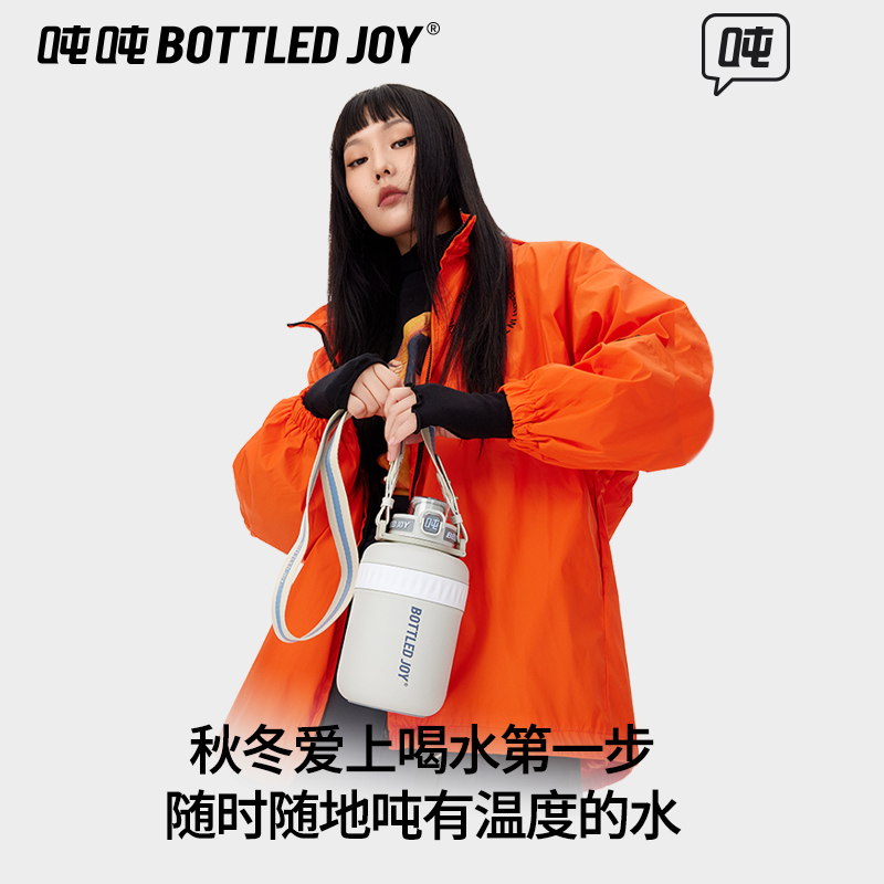 王一博同款bottledjoy暖吨吨桶保温杯女生大肚大号大容量水杯壶男