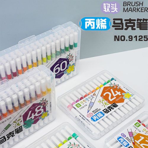 丙烯马克笔套装不透色防水60色涂鸦笔小学生美术软头 - 图0