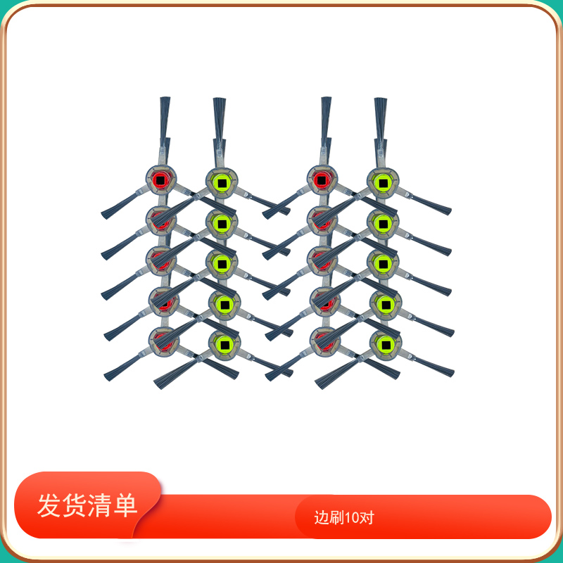 适配科沃斯扫地机边刷毛刷D36A DA611 DG716 DK43 DK45 DM65配件 - 图1