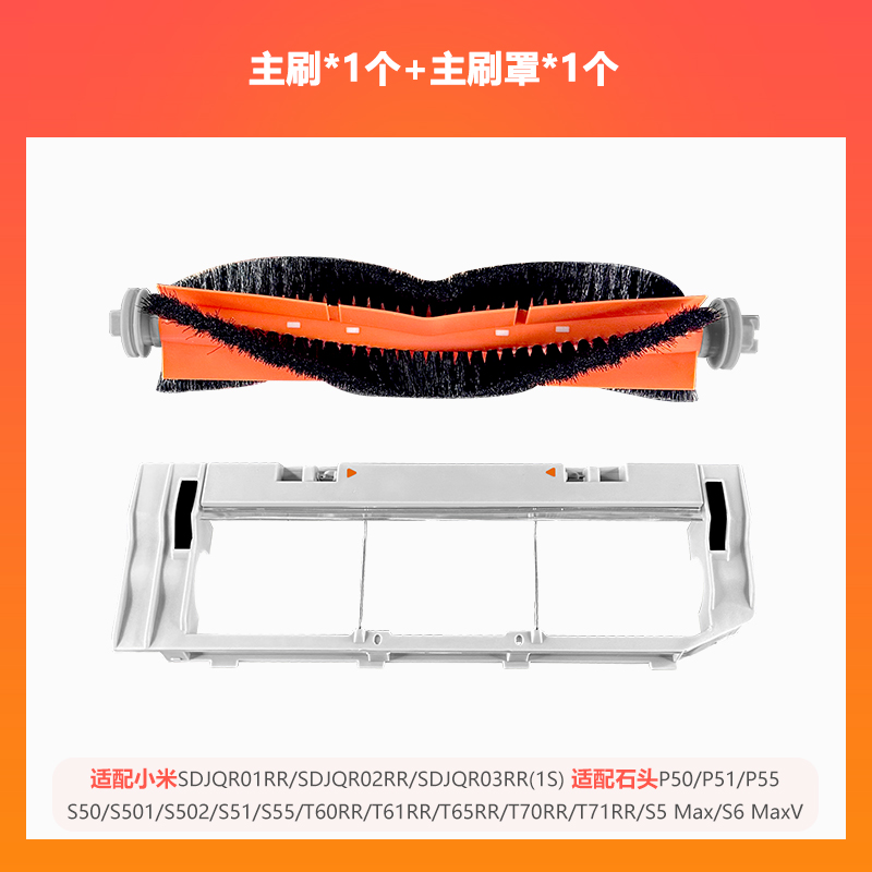 商品详情图片
