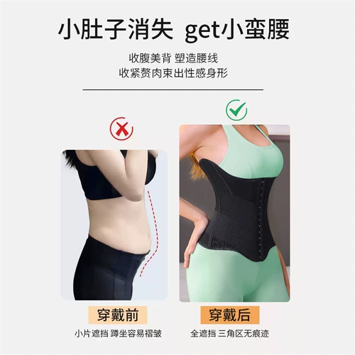MISTHIN Корсет, послеродовой бондаж, мощный утягивающий пояс на талию, ремень, модернизированная версия