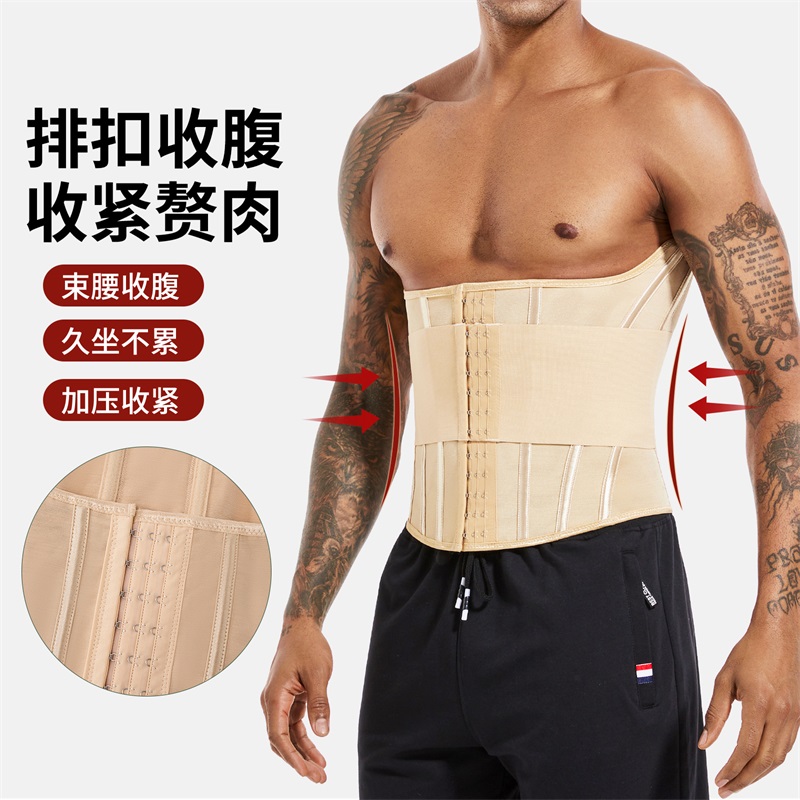 MISTHIN健身运动跑步减腹男士专用收腹带啤酒肚神器夏季薄款腰封 - 图1