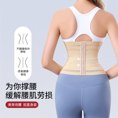 MISTHIN Послеродовой бондаж, дышащий корсет, спортивный утягивающий пояс на талию для спортзала