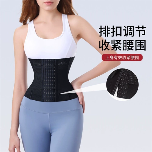 MISTHIN Послеродовой бондаж, дышащий корсет, спортивный утягивающий пояс на талию для спортзала