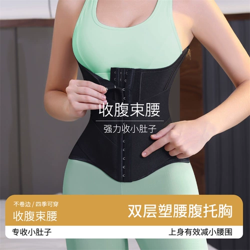 MISTHIN Корсет, послеродовой бондаж, мощный утягивающий пояс на талию, ремень, модернизированная версия