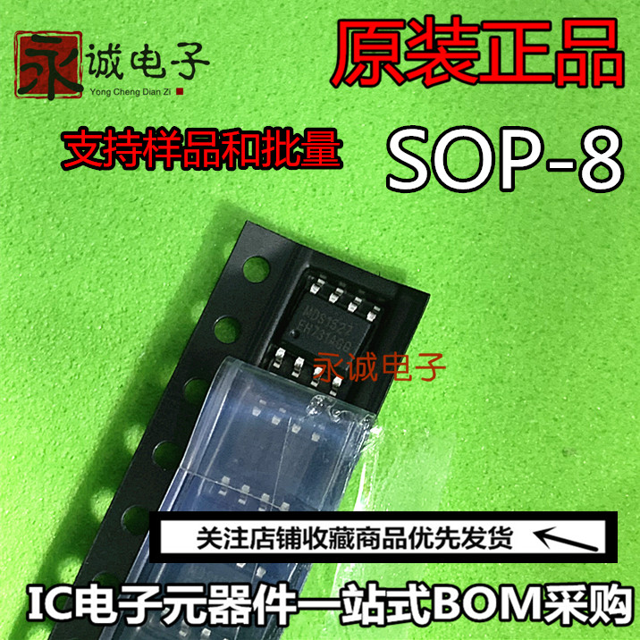 场效应管AP3P7R0EM-HF 贴片SOP8全新正品/IC电子元器件配单