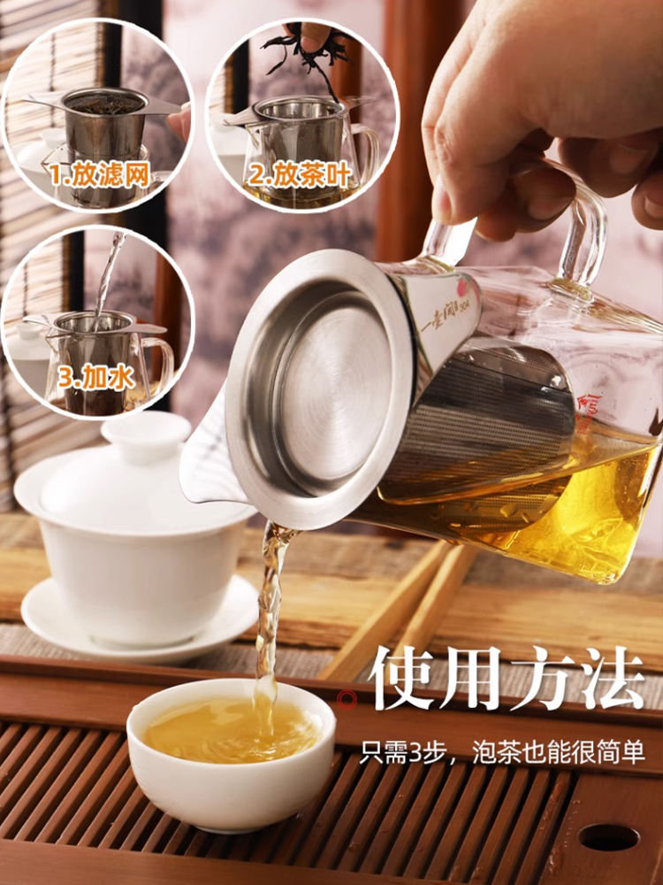 茶漏茶叶过滤器滤茶泡茶神器茶隔茶滤茶杯滤网茶包不锈钢滤器杯网 - 图0