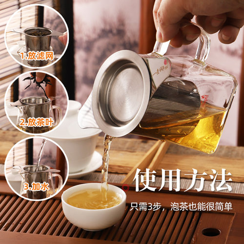 茶漏茶叶过滤器滤茶泡茶神器茶隔茶滤茶杯滤网茶包不锈钢滤器杯网 - 图3