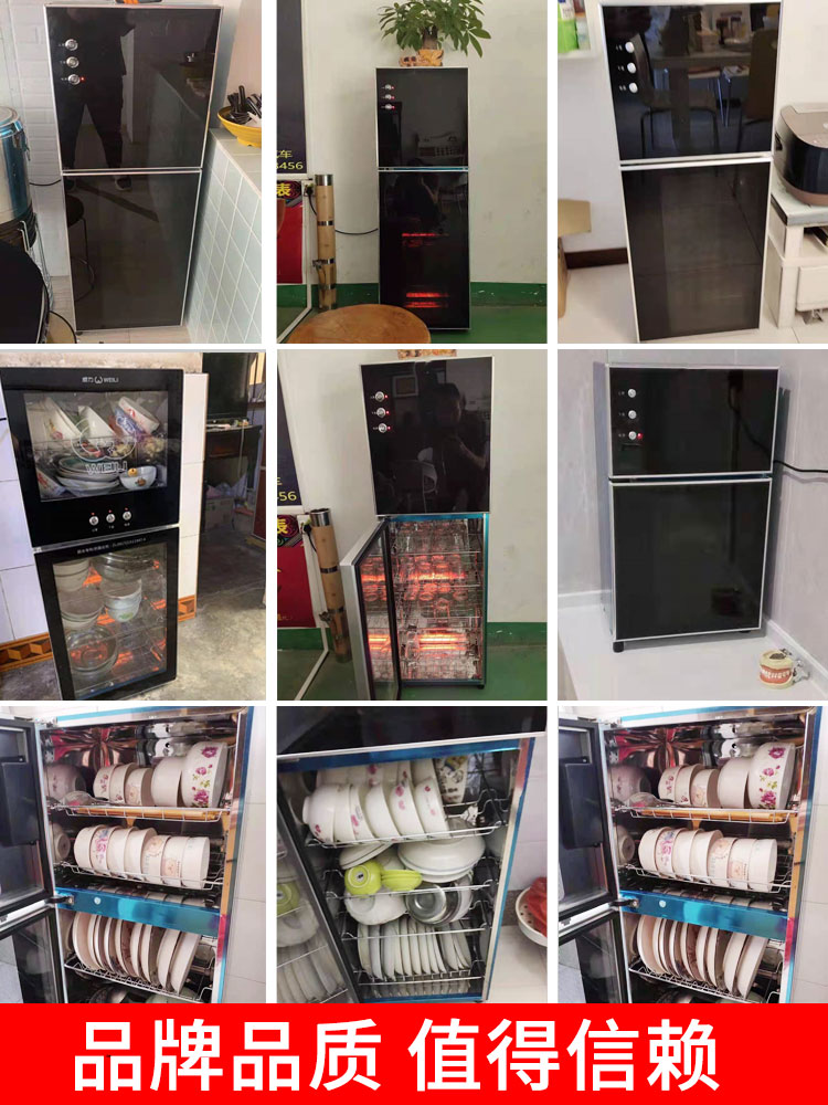  德迪电器消毒柜