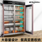 Антибактериальная вместительная и большая посуда для коммерческого использования из нержавеющей стали