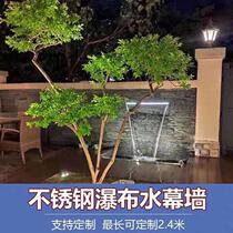 Stainless Steel Waterfall Water Outlet Garden Courtyard Fake Mountain Water Curtain Water Curtain water wall View Water View Wall Fish Pool Landscape