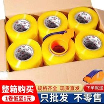 (mouth box quick large roll transparent adhesive tape) x delivery seal case adhesive tape package sealing whole adhesive tape paper high viscosity