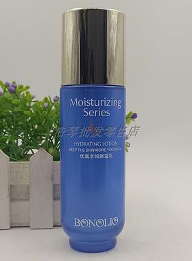 专柜正品雅歌羊胎素优氧水悦保湿乳补水保湿面部护理乳液护肤品女